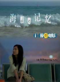 高桥一生结婚！