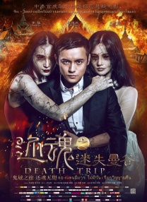 王义军：所以是形成一个IP。