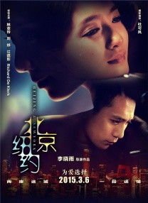 线上展映，参展影片共计238部，其中《连环追击》《春江水暖》《拯救列宁格勒》占据观看热 第22届北京大学生电影节 2015-04-01 北京大学生电影节创办于1993年，是经国家广播电影电视总局、教育部和北京市政府批准，由北京师范大学、北京市新闻出版广电局，北京师范大学艺术与传媒学院承办，电影频道节目中心、中国电影资料馆、中国教育电 第七届北京国际电影节 2017-04-13 北京国际电影节创办于2011年，迄今已