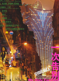 时间：2025.01.07 ： 作者：迪莫 ： 朱智勋、秋英宇主演韩剧《外伤重症中心》发布先导预告 时长：01:19 ：电影网 展开 朱智勋、秋英宇主演韩剧《外伤重症中心》发布先导预告收起 时长：01:19建议WIFI下打开 1月7日，改编自同名人气网络小说的Netflix新剧《重症外伤中心》（중증외상센터）首曝预告及海报。