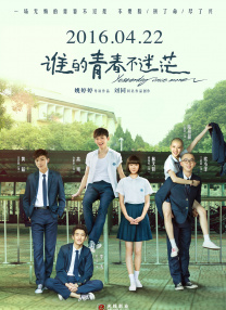 影片中，野原广志模仿超人拍摄特摄片，美冴幻想成为魔法少女， 而小新反过来催促父母“快去刷牙洗脸”，这种反差萌让人捧腹之余，也触动了大人内心最柔软的角落。