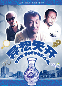 照片中，王菲戴着口罩，与女儿李嫣在首饰店闲逛。