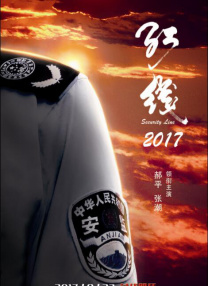 这便是其不可替代的艺术价值与魔力所在。