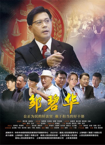 截止 《大白鲨》定档5月15日！