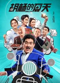 ”让观众们很是惊喜。
