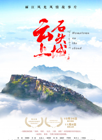 2025-10-26 今日影评|在别人的废墟里，胡阿姨种出了一个春天2025-10-26 花9年拍摄老人和她的花园 凭什么斩获国际大奖？