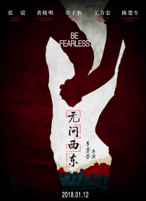 2025-11-06 2025暑期档破35亿 《侏罗纪世界:重生》23省领跑2025-07-18 戛纳后再战多伦多电影节！