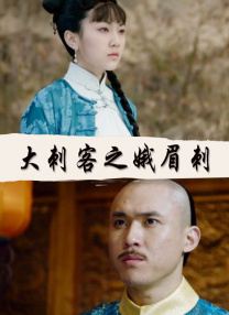 “他会出现吗？
