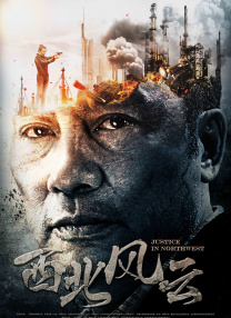 《名侦探柯南：零的执行人》票房破亿 创系列最高 2018-11-15 剧场版《名侦探柯南：零的执行人》在中国内地公映一周，票房破亿，也成为在内地公映的柯南剧场版系列中唯一破亿的影片。