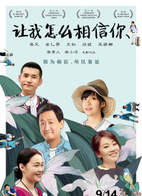 作为《寒战》系列时隔十年的回归之作，此次不仅有周润发、郭富.