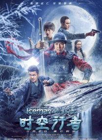 电影频道“星辰大海”青年演员优选计划于2019年发起，已有200位青年演员入选。