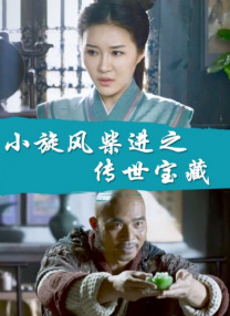 片中，郑京浩饰演支配着下水井的连环杀人犯，绑架了金赛纶饰演的少女，和她玩起了关乎性命的生存游戏，而郑有 张铮《往事》后再拍新戏 与蒋勤勤携手梦想花开 2009-02-19 张铮 个性新人张铮，继在《中国往事》中以曹光婷一角崭露头角后，近来又投入到其最新电影作品《所有梦想都开花》的拍摄中。