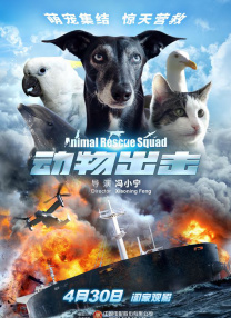 电影院根据济南市文旅局电影处发放的《电影放映场所恢复开放疫情防控明白纸》的相关要求，会在电影放映场入口醒目处张贴“场所码 今日影评 | 好看，好玩！