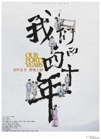 许光汉疫情后，便在厦门完成了《你的婚礼》的拍摄，吴宣仪、毕雯珺当下正在这里拍摄许宏宇的新作《世界微尘里》…… 首次长驻一座城市！