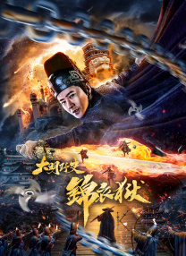 ”左衡说：“《小兵张嘎》表面讲述一个孩子的成长，内里却是一个民族在战火中迅速成熟的深刻寓言。