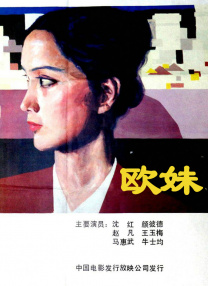 ”息影已久的格温妮斯·帕特洛，是被她的哥哥兼电影制片人杰克·帕特洛说服加入《至尊马蒂》的。