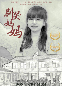 高圣远与周迅离婚后首露面 新戏开拍身材微微发福 2021-02-08 2月7日，高圣远与周迅离婚后首次露面，他通过个人社交账号分享动态，晒出近照。