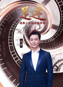 金·卡戴珊主演《诉讼女王》巴黎首映 3 《同乐者》曝预告 《绝命毒师》主创打造科幻新剧 4 《海贼王2》曝海报及剧照 布洛基和东利同框亮相 5 经典美剧《越狱》重启！