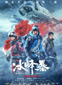 奖 2026-04-25 4月25日，第十六届北京国际电影节落下帷幕，各大奖项揭晓。