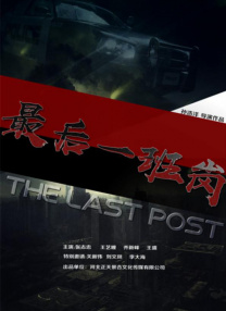 首站来到四川甘孜九龙，这里被誉为“贡嘎南坡明珠”，是藏彝走廊的核心地带，高原、山地、峡谷、湖泊在有限空间内交错，公路穿行其间，海拔与视野瞬息变换，契合影片“速度、挑战与真实感”的核心。