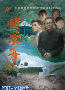 失忆超人》国际版权 2018-05-13 近日，流媒体巨头Netflix与戛纳电影节正式以高价购入“暴走漫画”系列大电影——《暴走吧！