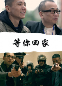 “皓史成双”史策王皓主演《透明侠侣》定档跨年 2022-07-12 由章笛沙执导奇幻爱情喜剧电影《透明侠侣》，于7月12日定档跨年档，同时官宣男女主演阵容：此前在《一年一度喜剧大赛》中斩获年度喜剧搭档前三甲、赢得万千观众喜爱、获封“BG之光”的“皓史成双”史策、王皓 喜剧《奇遇》曝新预告 贾冰王皓跨时空爆笑互坑！