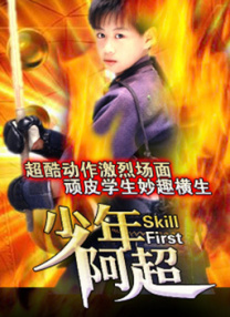 另一边，失控的AI智体已让世界危在旦夕，伊森再度接受任务进行最后一搏，打响与AI智体的终极之战。