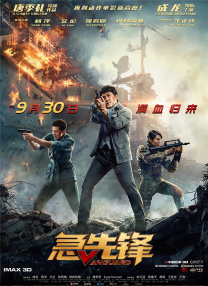 讲述同一世界观全新故事 6 马律师回归！