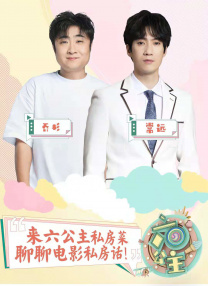 作为《寒战》系列时隔十年的回归之作，此次不仅有周润发、郭富.