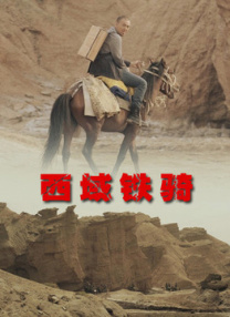 选题偏离：用文艺逻辑，行市场之道电影反映人民的痛点和难点，而非创作者所理解的人在生理上的痛点难点。