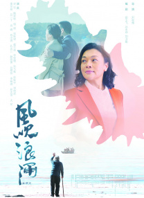 从丹东到厦门，影片主创们由北至南，走过一座座城市，与观众互动交流，分享感受。