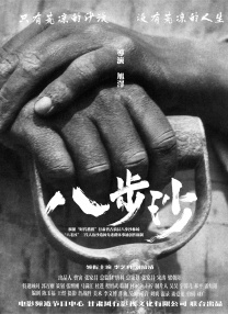 2026-03-12 三月观影指南，那些在银幕上发光的她们！