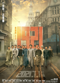 跟着电影去旅游更划算？