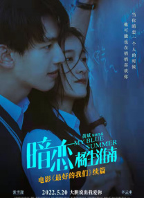 浙江舟山桃花岛射雕影视城浙江舟