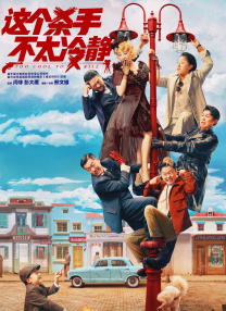 金·卡戴珊主演《诉讼女王》巴黎首映 3 《同乐者》曝预告 《绝命毒师》主创打造科幻新剧 4 《海贼王2》曝海报及剧照 布洛基和东利同框亮相 5 经典美剧《越狱》重启！