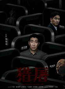 ​ 杜江晒Jagger嗯哼亲吻图 小哥俩玩玩具感情好 2015-06-30 今日，杜江在微博中晒出与妻子霍思燕、儿子嗯哼，以及郑钧儿子Jagger的合影，并称“在机场抓住萌娃一只！
