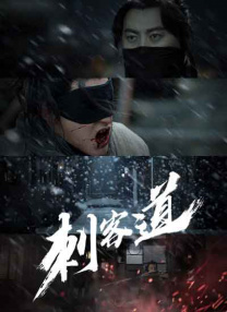 该剧被誉为一部“充满调情色彩的”冷战间谍剧，将讲述卡罗琳·马滕斯（费奥纳·肖 饰）早年的故事。