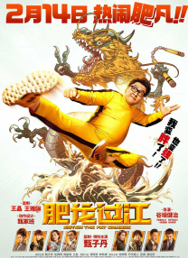 ”近日，电影发布片尾曲MV《How are 《封神第一部》曝片尾曲MV 深情传递少年信念 2023-07-31 国民神话史诗电影《封神第一部》正在好评热映中，全新发布的片尾曲《回归》由朱哲琴演唱，生动演绎出少年英雄姬发迷途知返、纵马回归西岐的强烈情感，既有义无反顾的磅礴气势，又有着来自远方故乡的呼唤，将人物内 《人生大事》曝片尾曲 朱一龙献唱《种星星的人》 2022-06-16 由韩延监制，刘江江编剧并执导，朱一龙领衔主演，杨恩又特别介绍出演，王戈特邀主演，刘陆、罗京民主演的电影《人生大事》将于6月19日、6月23日超前点映，6月24日全国上映，现已开启预售。