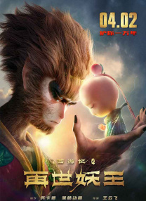 时间：2024.HBO剧版《哈利·波特》或将由黑人影星帕帕·厄希度出演“斯内普教授”一角。