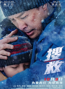 “跟着电影游中国”体验活动在成都举行 2025-03-04 3月1日，由国家电影局、中央广播电视总台主办的“跟着电影游中国” 文旅体验活动在四川成都举行。