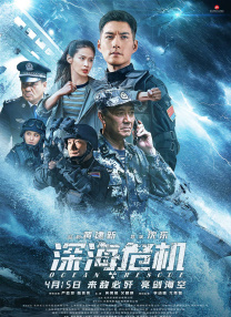 影片在保留猫鼠追逐喜剧精髓的同时，融入了中国神话元素，笑点与视效全面升级，适合全年龄段观看。