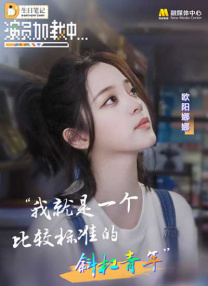 活动由电影频道联合中共湖北省委宣传部、宜昌市人民政府举办，将以“勇担电影强国使命，打造长江文化高地”为主旨，以“唯见长江，光影绽放”为主题，推出中国电影大数据暨电影频道M榜荣誉之夜及入场式、融媒体直播等系列活动，打造精彩、创新、鼓舞人心的电影文化盛会。