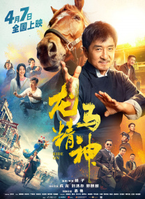 在复杂纠葛 科恩兄弟《醉乡民谣》曝剧照 穆里根变民谣小妞 2013-05-08 曾执导《冰血暴》、《大地惊雷》等片的乔尔·科恩、伊桑·科恩两兄弟新片曝光最新剧照，这部名为《关于勒维恩·戴维斯》的电影重新回到上世纪六十年代，展现出民谣繁盛时代的温柔情怀。