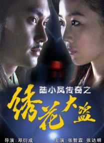 此外，她还主演了李安执导的《冰风暴》、罗曼·波兰斯基执导的《不道德的审判》等多部经典佳片。