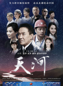 这之后很快就开始讨论后续的故事，但是影片的续集未能实现。