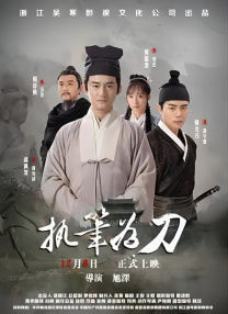 《狼少女与黑王子》片场照 二阶堂富美赞山崎贤人 2016-02-20 山崎贤人和二阶堂富美再度搭档共演的漫改电影《狼少女与黑王子》近日曝光一组片场照，二阶堂富美在随后的记者采访中大赞和山崎贤人拍片时默契度高，看到了一个从未见过的山崎贤人。