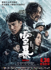 古天乐吴君如联手搞笑 《家有喜事》热拍 2008-12-14 古天乐电影《家有喜事2009》日前召开新闻发布会，公布了该片的黄金阵容：由谷德昭担任导演，黄百鸣、谷德昭联合编剧，高志森策划，黄百鸣、吴君如、古天乐、郑中基、姚晨、郭涛、沈丽君共同主演，堪称喜剧电影 一个字,“绝”！