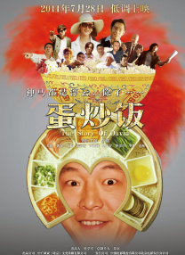 ”聚焦神话故事的同时，动画创作者们积极拓展题材领域，2023年的《长安三万里》以真实存在的历史人物为主角。