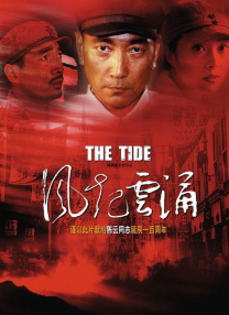 本剧聚焦17世纪幕府时期的日本 《幕府将军》泽井杏奈加盟电影《如何抢劫银行》 2025-04-30 据Deadline独家报道，继出演FX剧集《幕府将军》（Shōgun）一鸣惊人后，泽井杏奈也迎来好莱坞Offer！