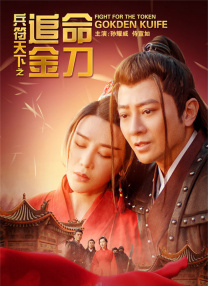 电影不能害怕IP 2020-12-31 IP改编，仍处“刚需时代” 2021-03-01 复盘2020年，IP价值再评估 2021-01-04 网络电影的IP改编之殇 2021-06-23 华语「怪兽级IP」，它配 2021-02-19 晋江女频IP，不止于“言情” 2022-08-13 影视制片人谈IP开发：核心竞争力仍是做好内容 2017-04-01 从《盗墓笔记》、《老九门》、《鬼吹灯》到《杉杉来了》、《何以笙箫默》、再到《花千骨》、《三生三世十里桃花》，这几年各式题材的IP剧以席卷之势，抢占了电视频道及网络视频网站这两大主阵地，一跃成为影视剧 大IP？